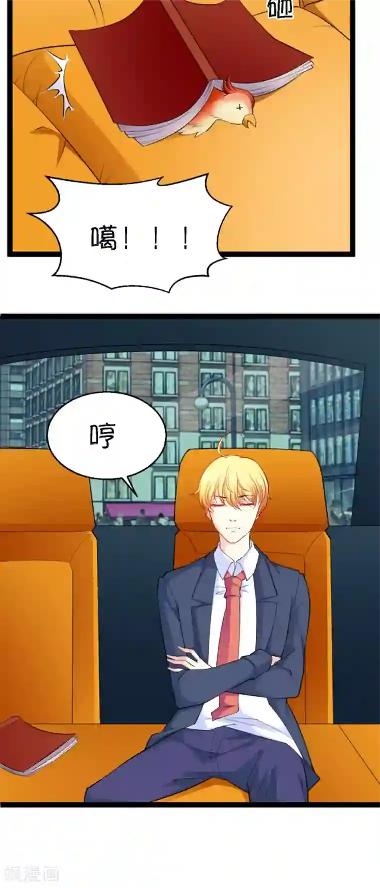 铲屎官也要谈恋爱第14话