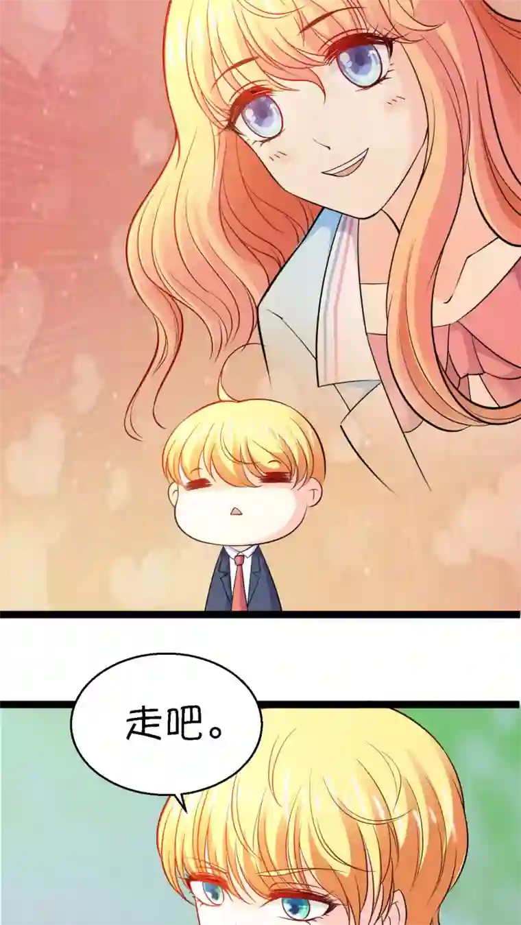 铲屎官也要谈恋爱第15话