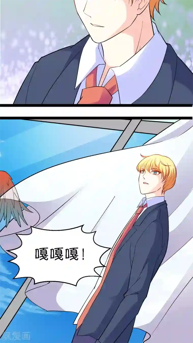 铲屎官也要谈恋爱第15话