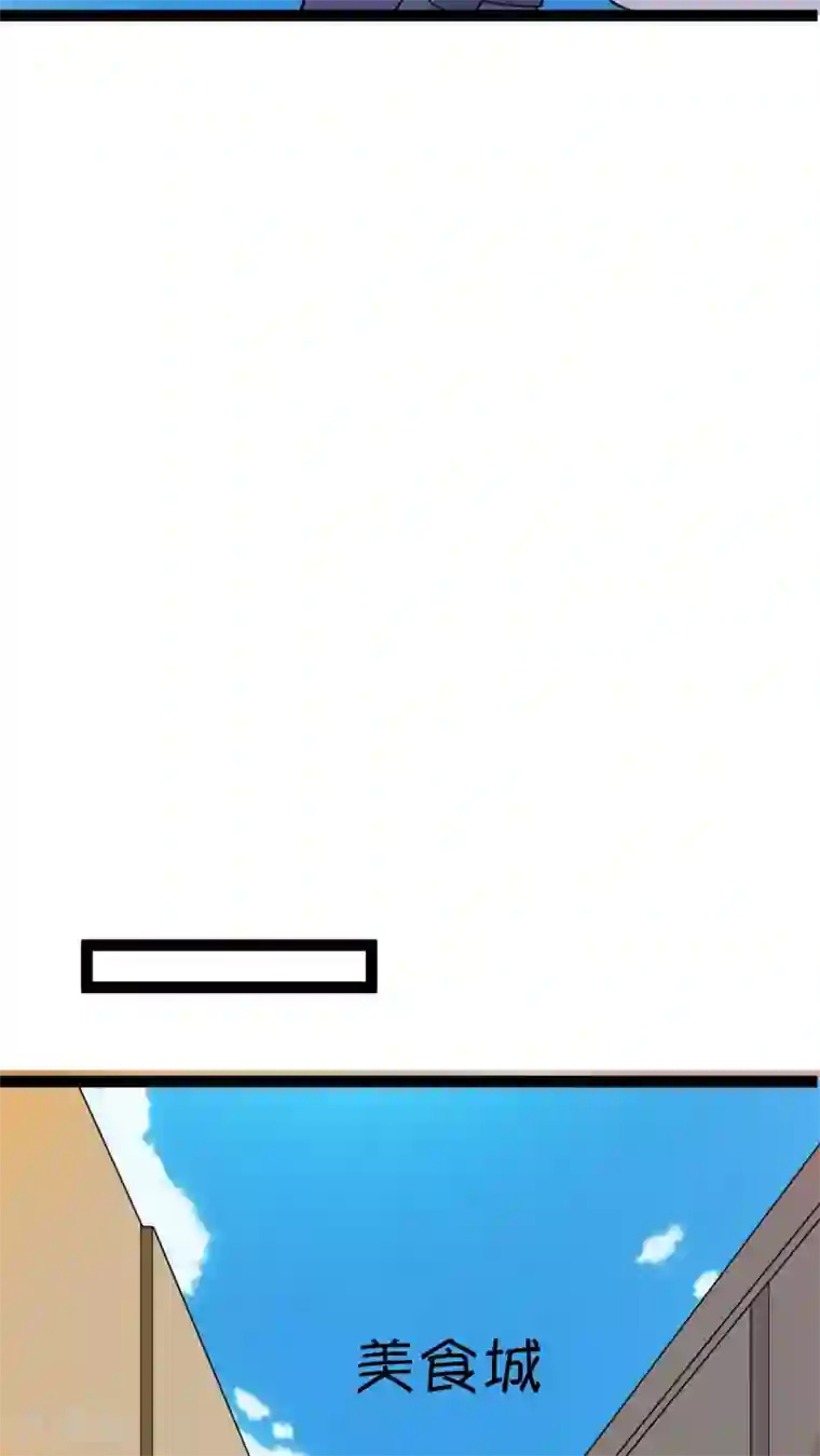 铲屎官也要谈恋爱第15话