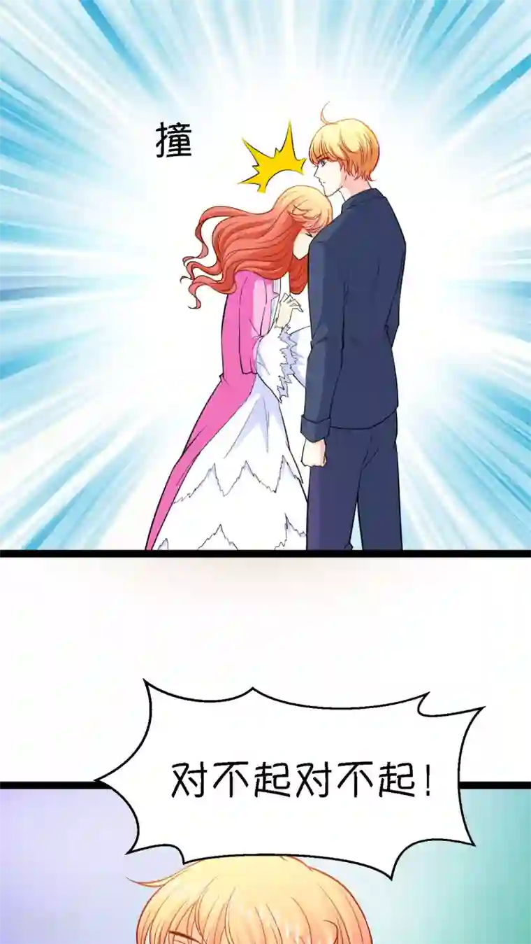 铲屎官也要谈恋爱第15话