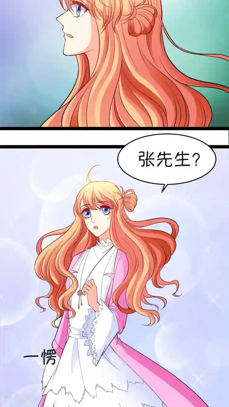 铲屎官也要谈恋爱第15话