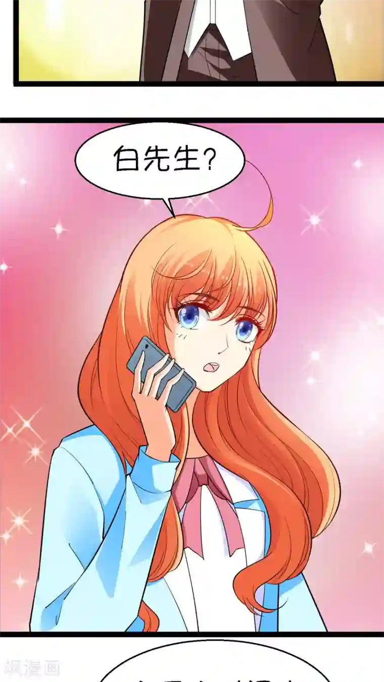 铲屎官也要谈恋爱第15话