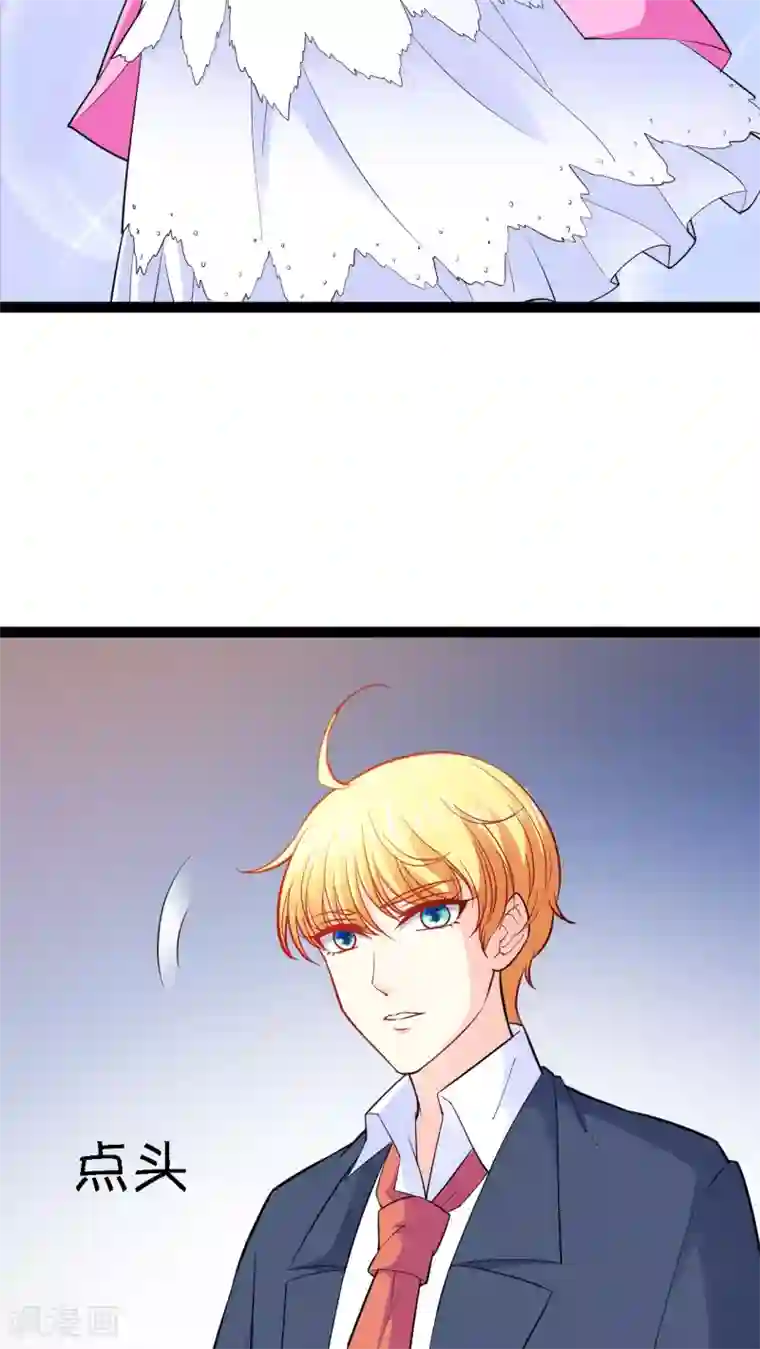 铲屎官也要谈恋爱第15话