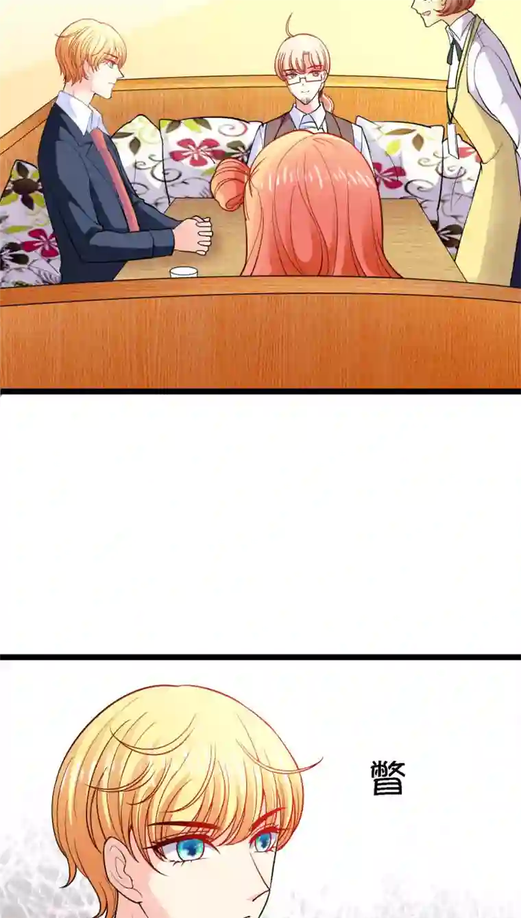 铲屎官也要谈恋爱第16话