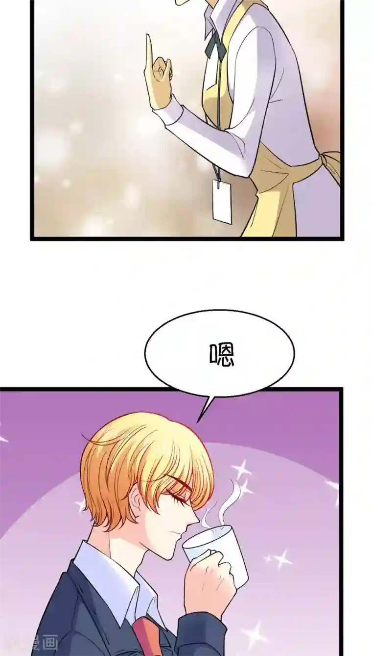 铲屎官也要谈恋爱第16话