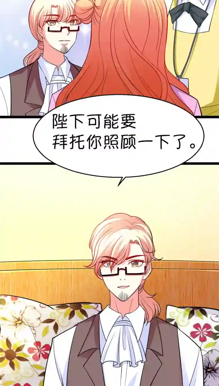 铲屎官也要谈恋爱第16话