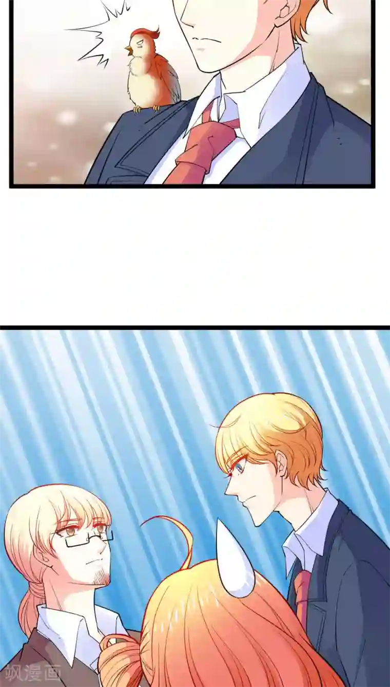 铲屎官也要谈恋爱第16话