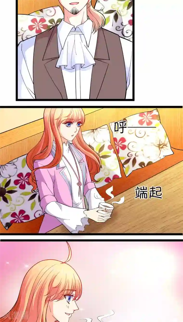 铲屎官也要谈恋爱第16话