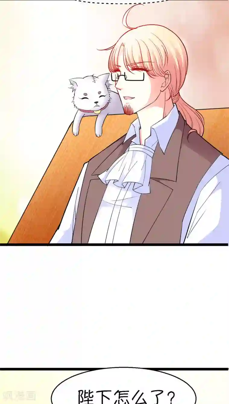 铲屎官也要谈恋爱第16话