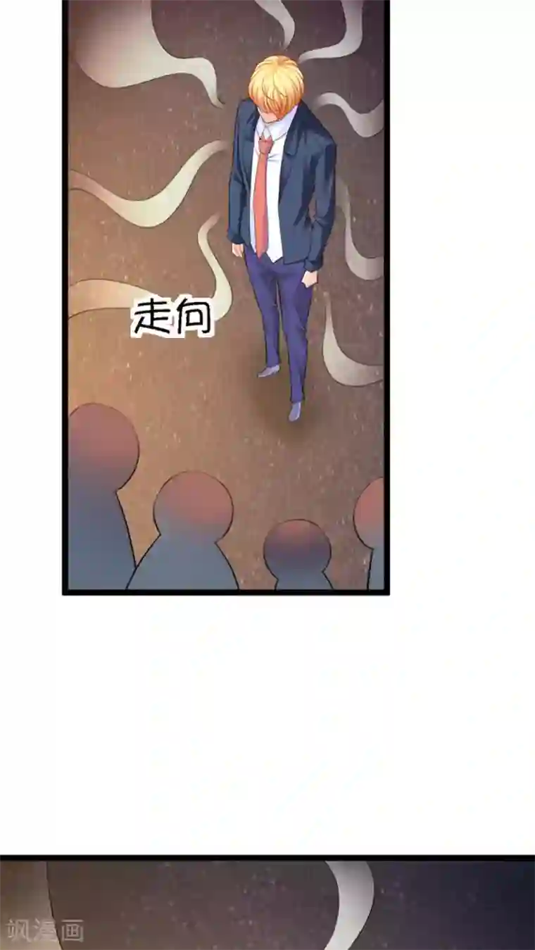 铲屎官也要谈恋爱第17话