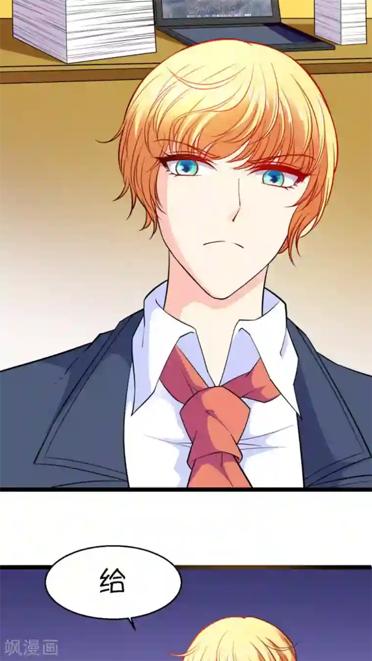 铲屎官也要谈恋爱第17话