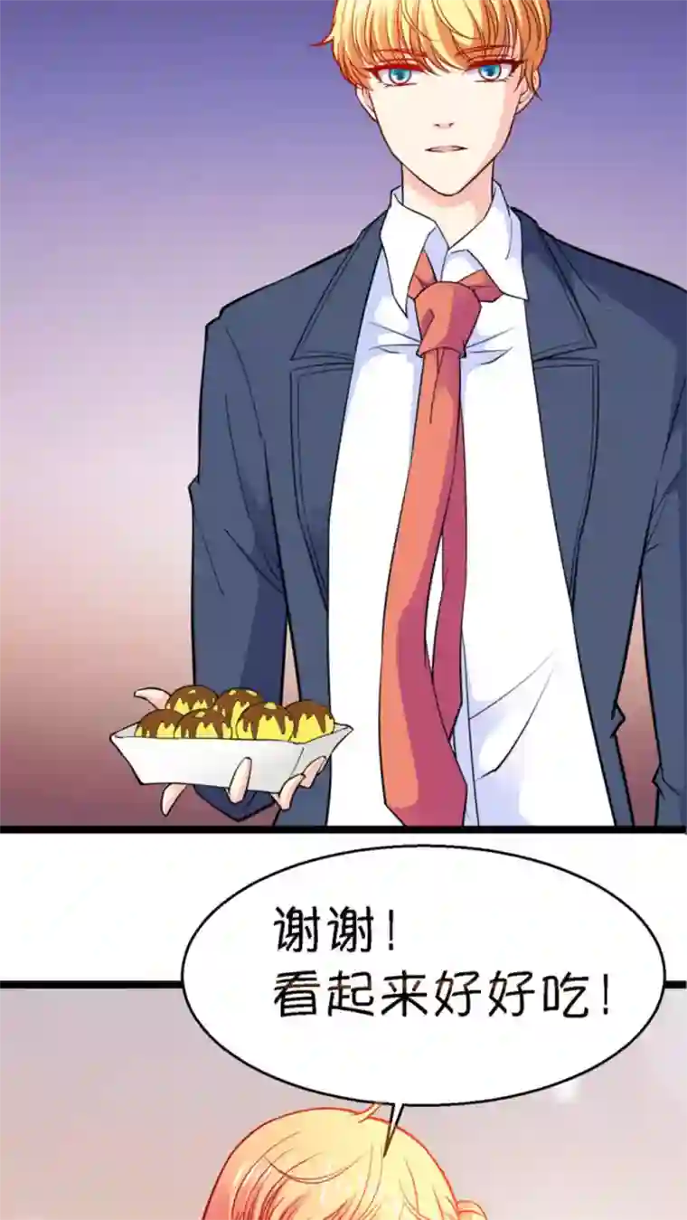 铲屎官也要谈恋爱第17话