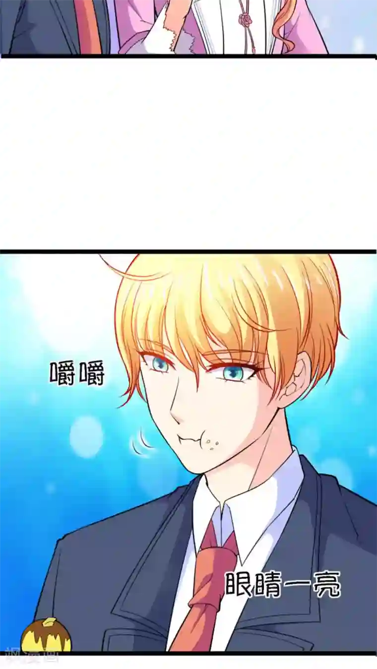 铲屎官也要谈恋爱第17话