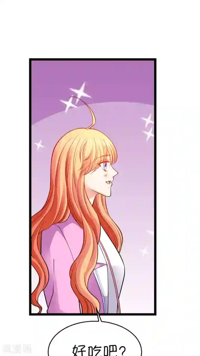 铲屎官也要谈恋爱第17话