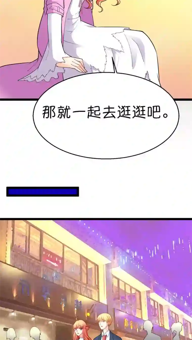 铲屎官也要谈恋爱第17话