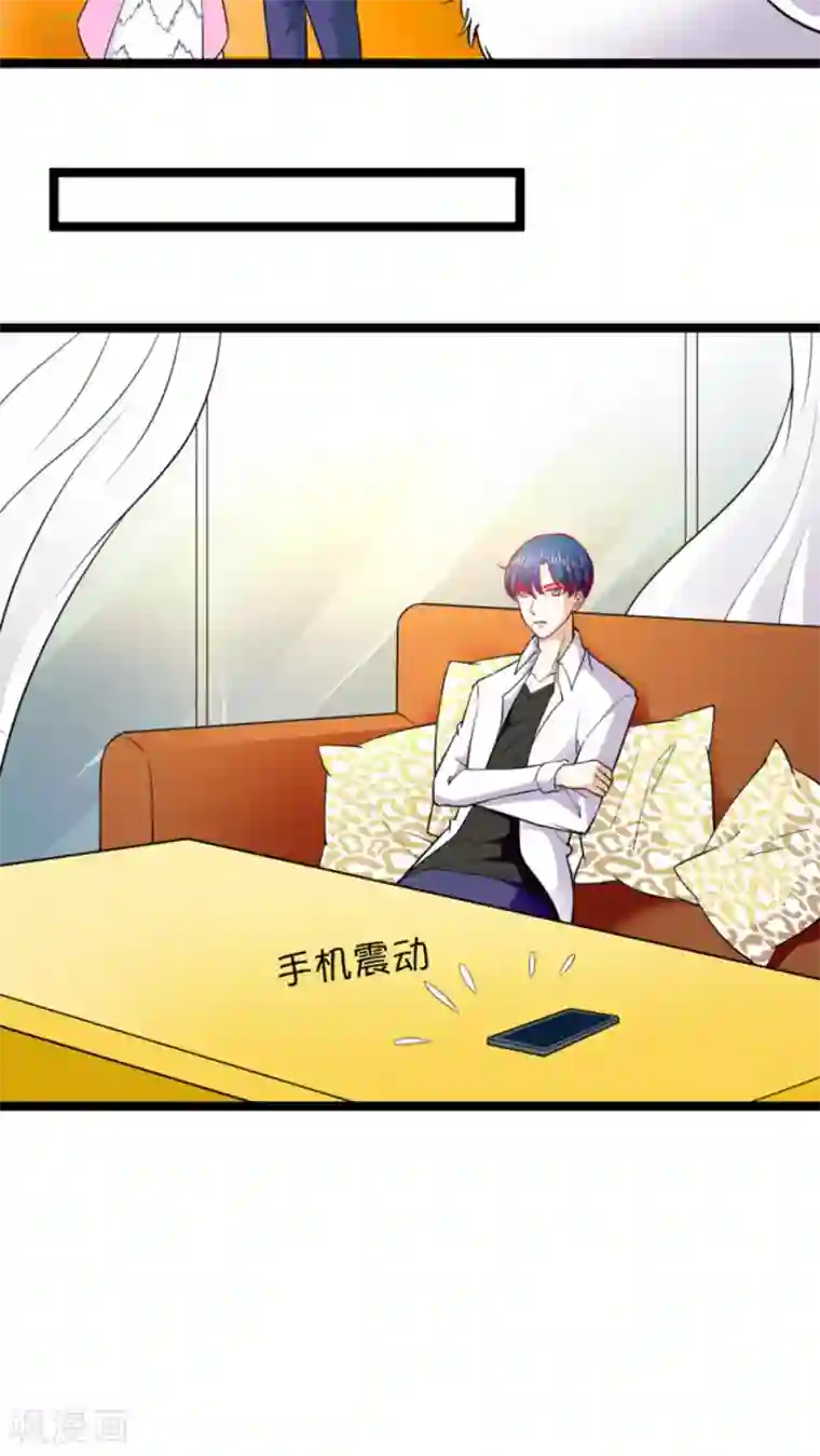 铲屎官也要谈恋爱第17话