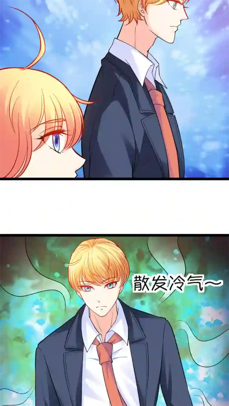 铲屎官也要谈恋爱第17话