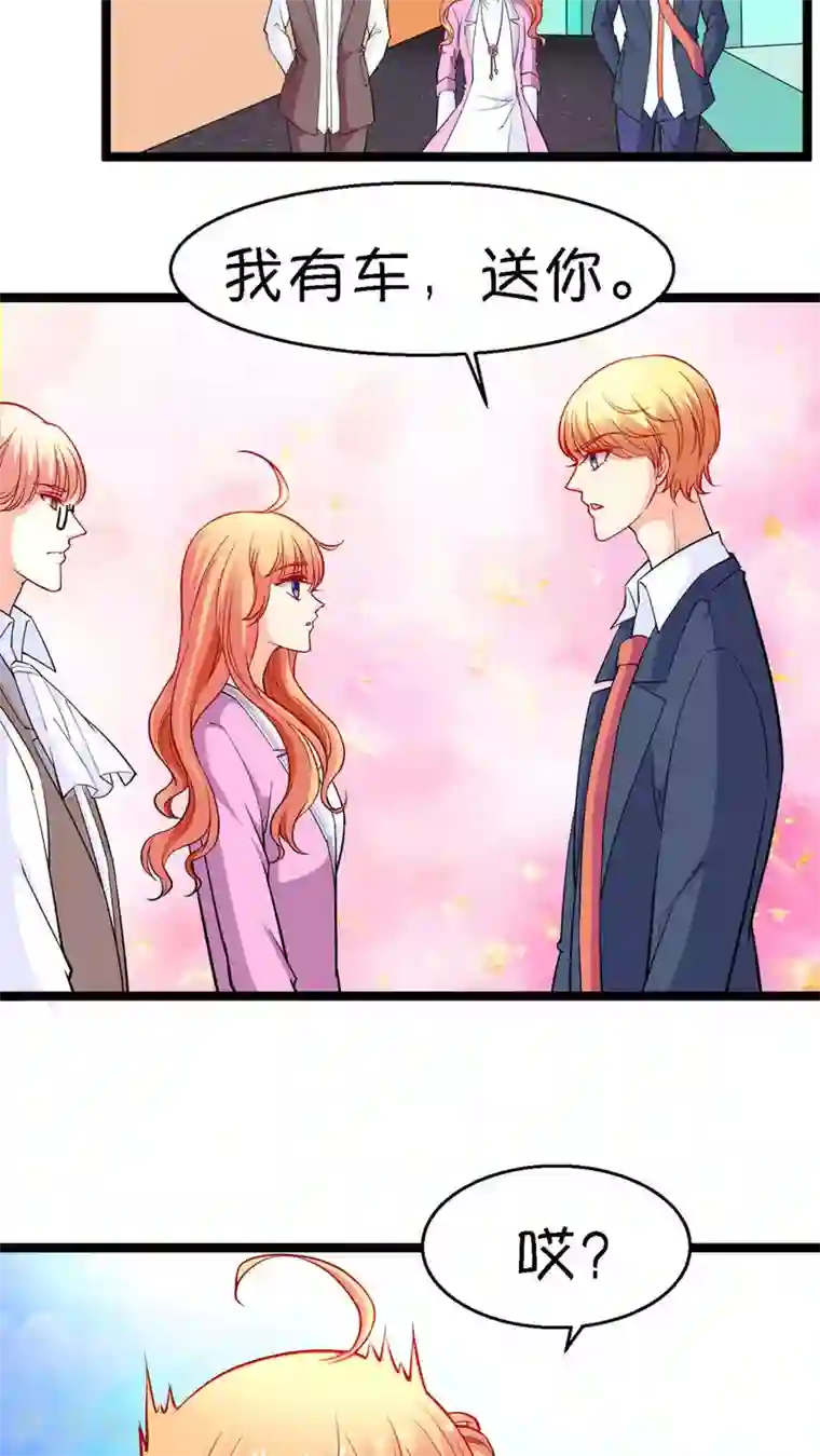 铲屎官也要谈恋爱第18话