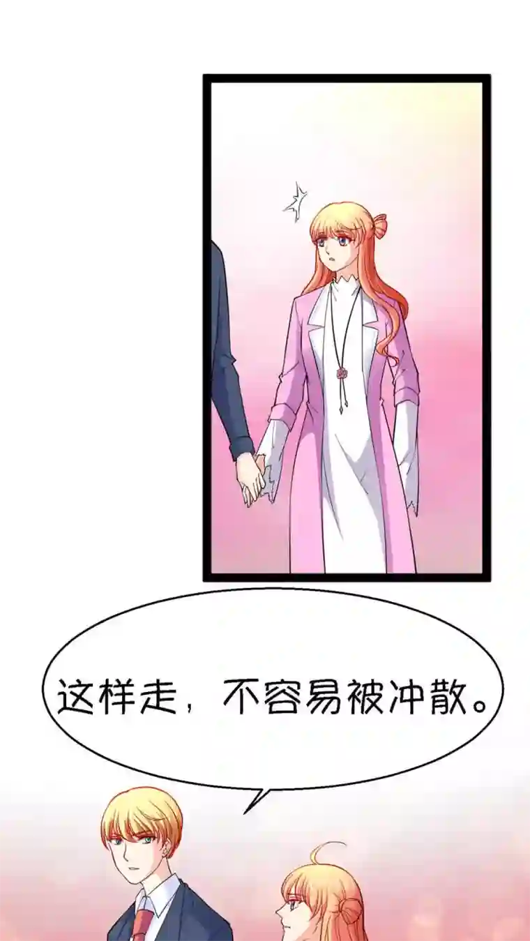 铲屎官也要谈恋爱第18话