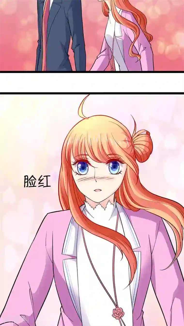 铲屎官也要谈恋爱第18话