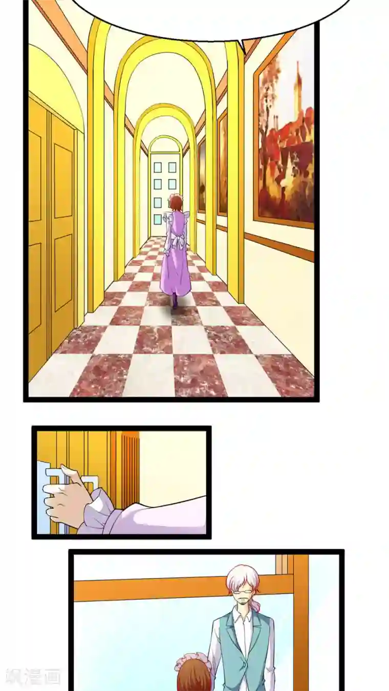 铲屎官也要谈恋爱第20话