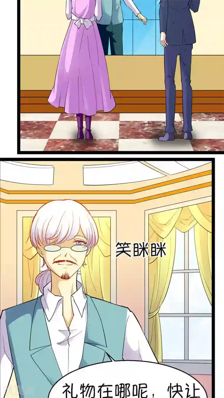 铲屎官也要谈恋爱第20话