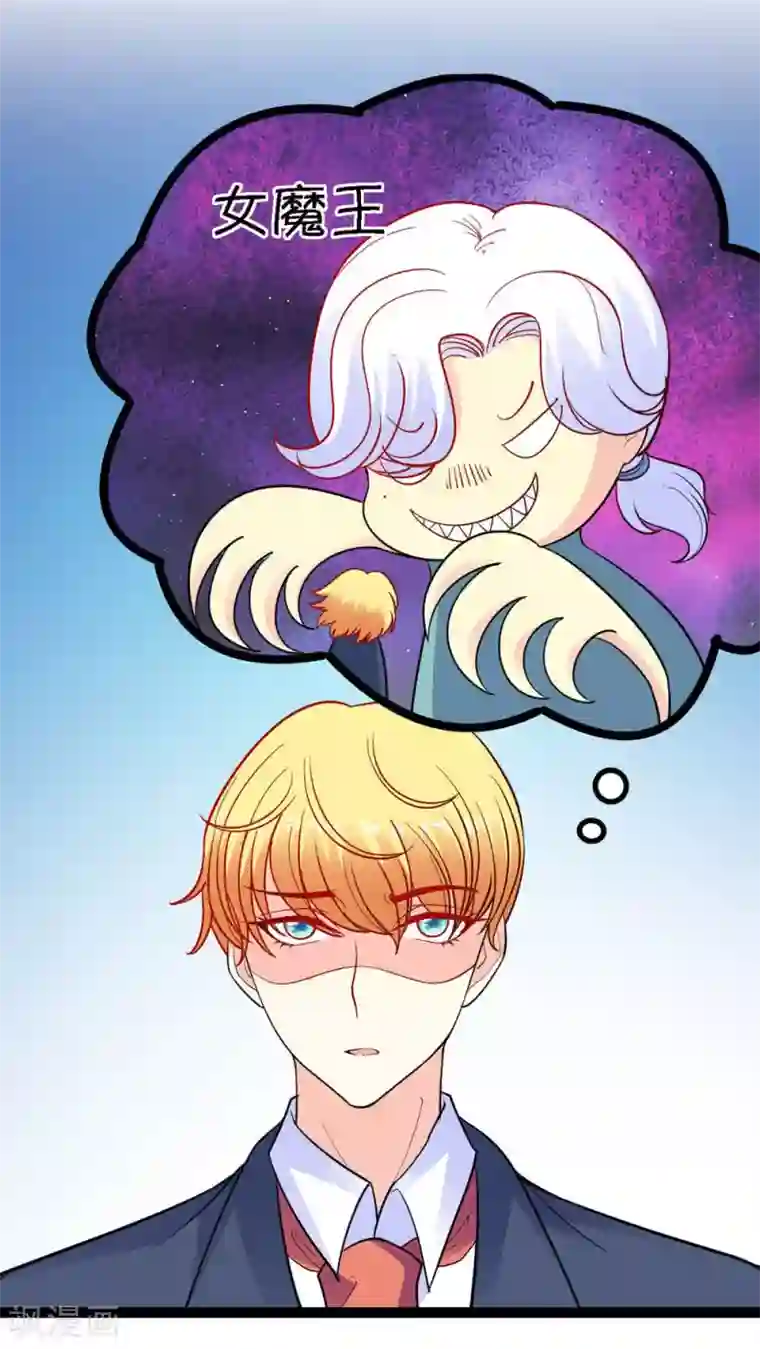 铲屎官也要谈恋爱第20话