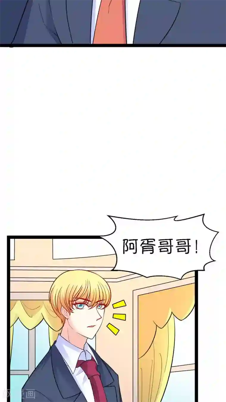 铲屎官也要谈恋爱第20话