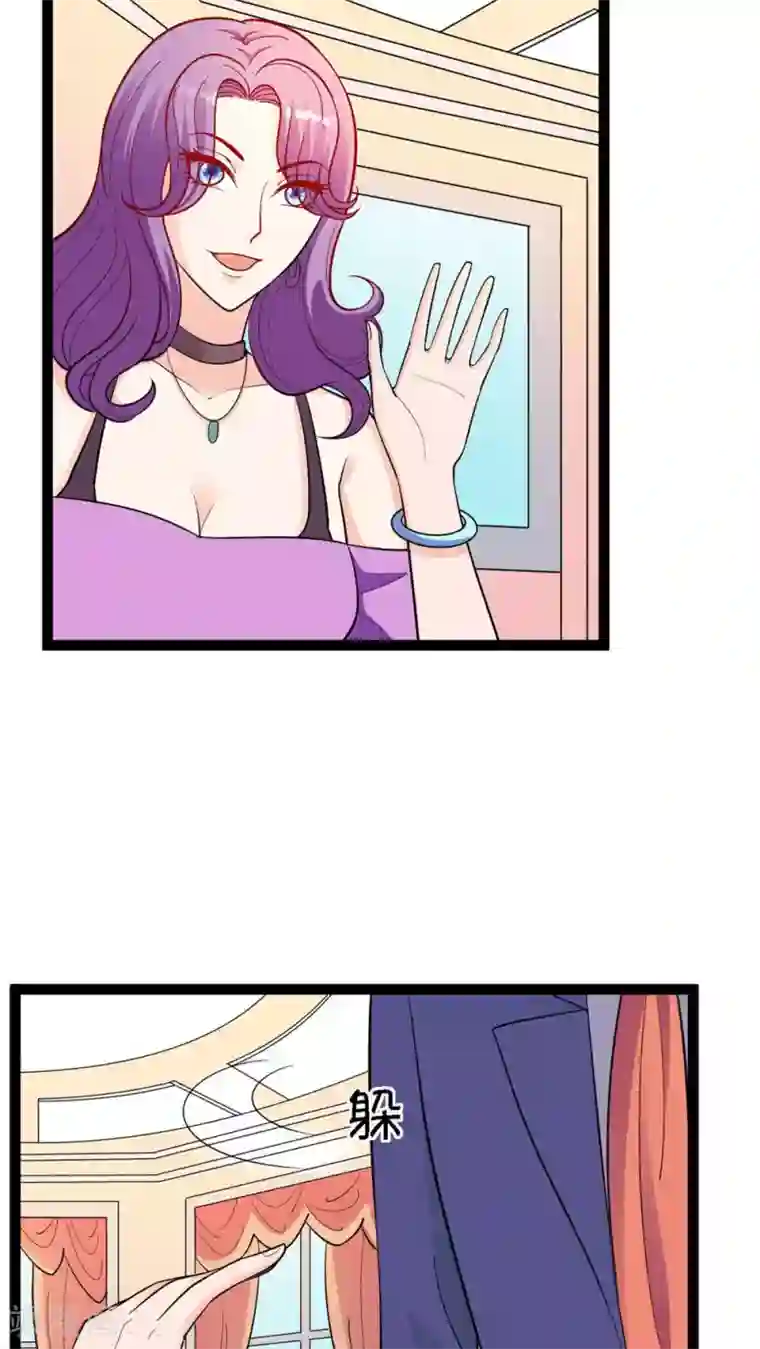 铲屎官也要谈恋爱第20话