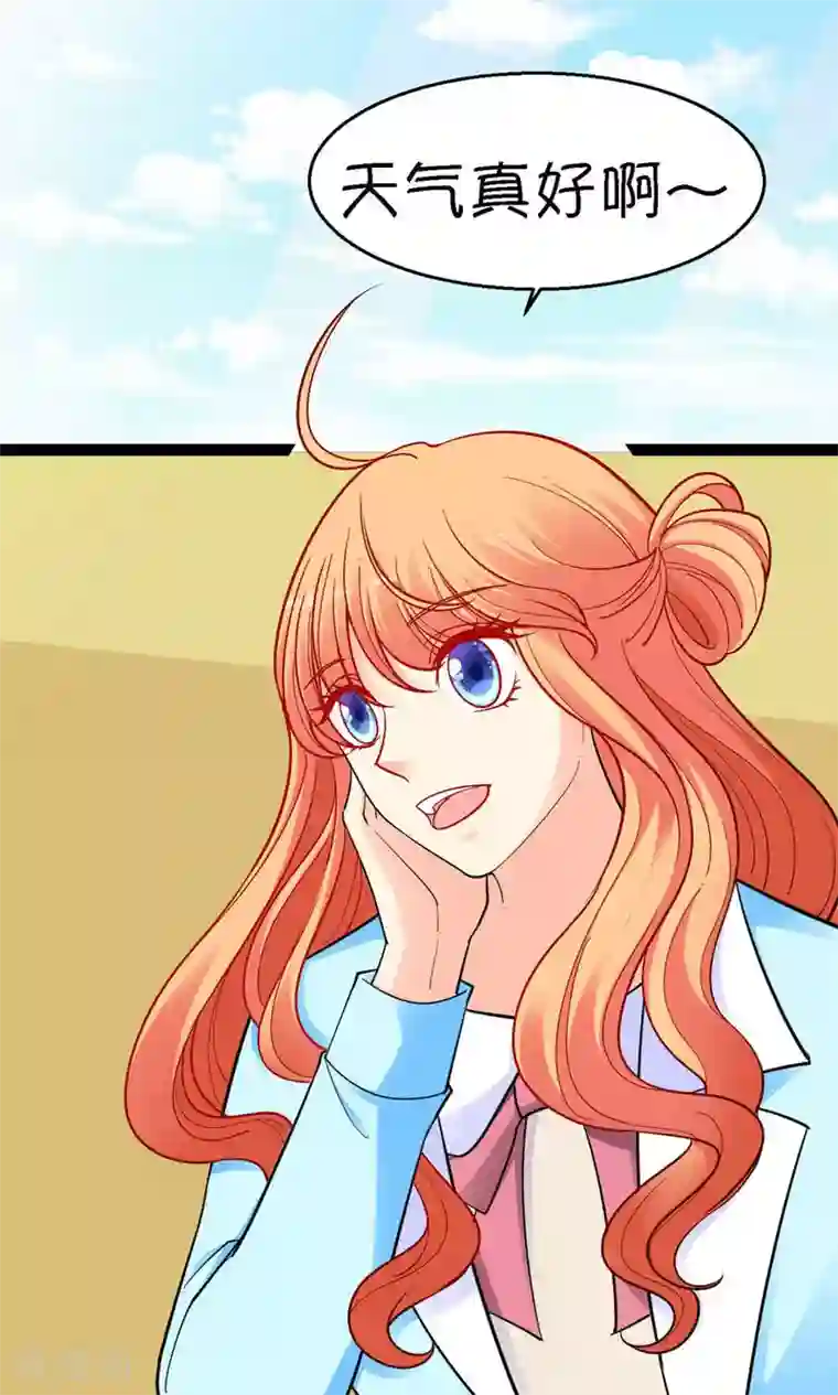 铲屎官也要谈恋爱第21话