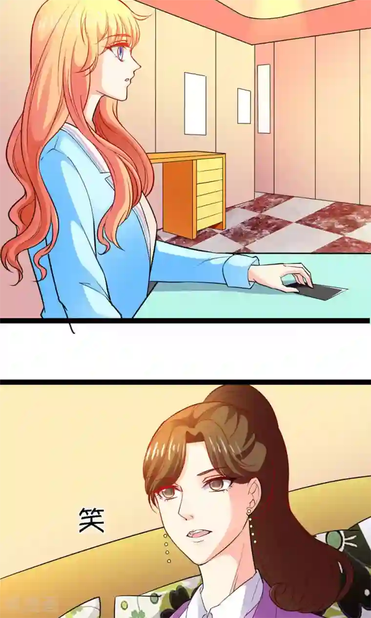 铲屎官也要谈恋爱第21话