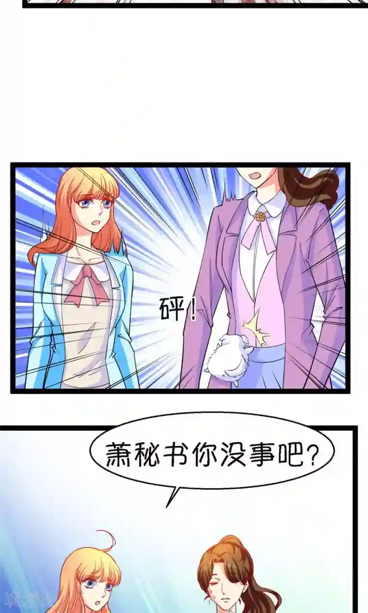 铲屎官也要谈恋爱第21话