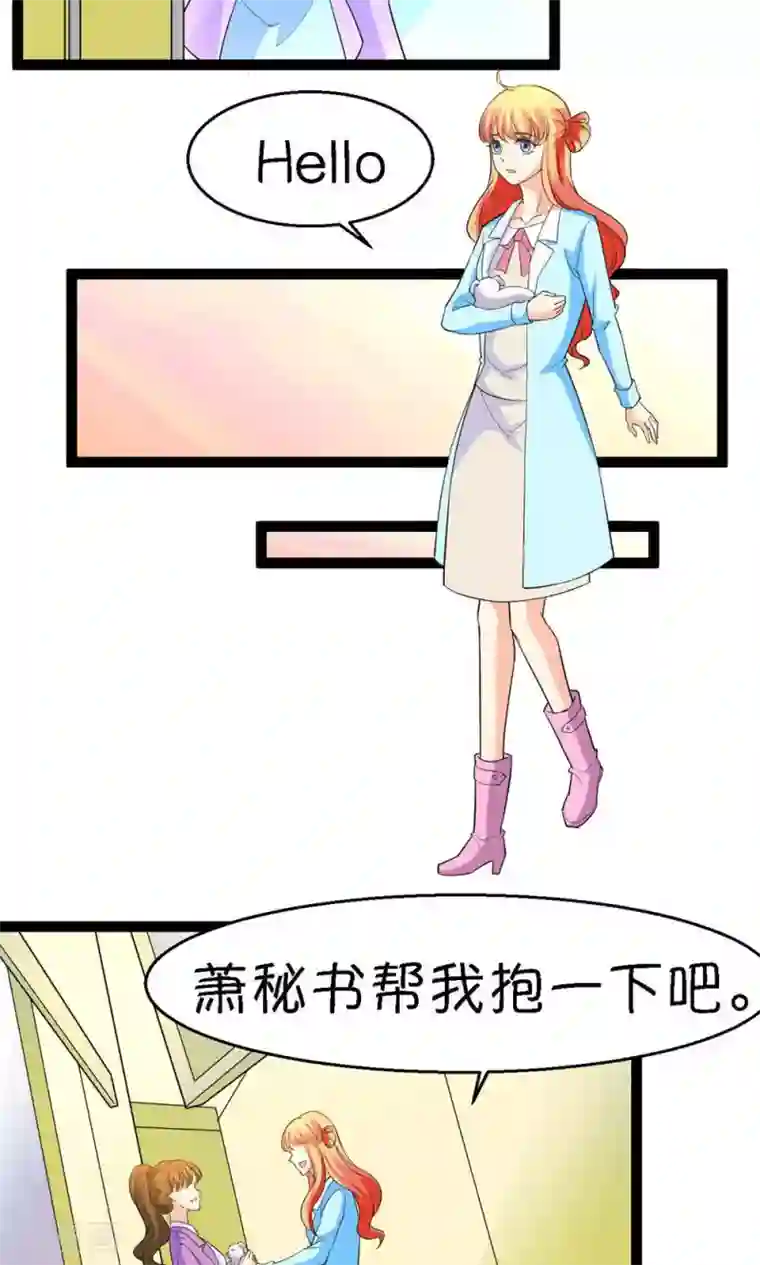 铲屎官也要谈恋爱第21话