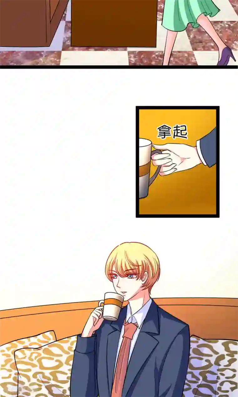 铲屎官也要谈恋爱第21话