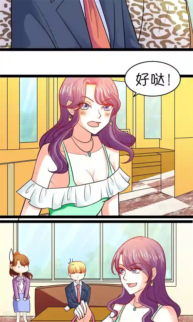 铲屎官也要谈恋爱第21话