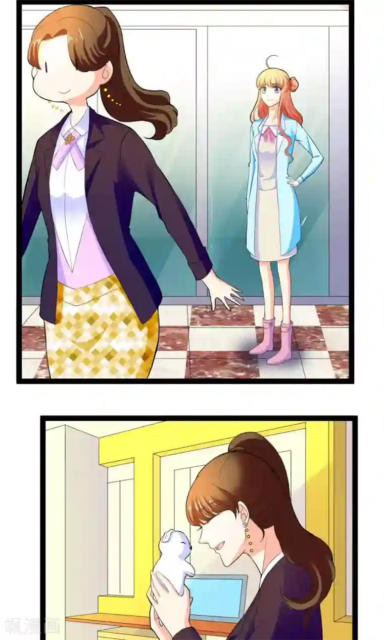 铲屎官也要谈恋爱第22话