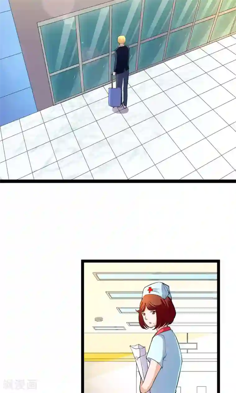 铲屎官也要谈恋爱第22话