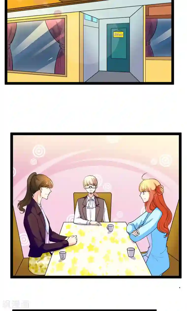 铲屎官也要谈恋爱第22话