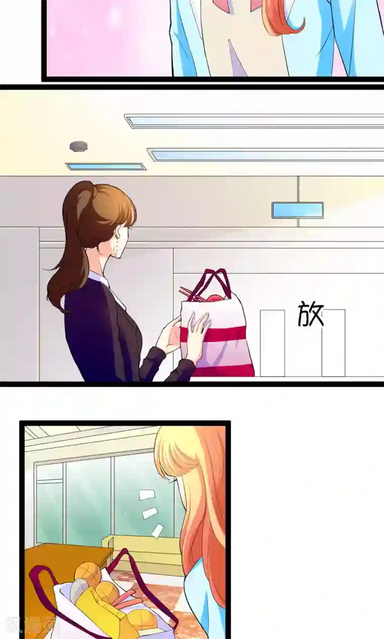 铲屎官也要谈恋爱第22话