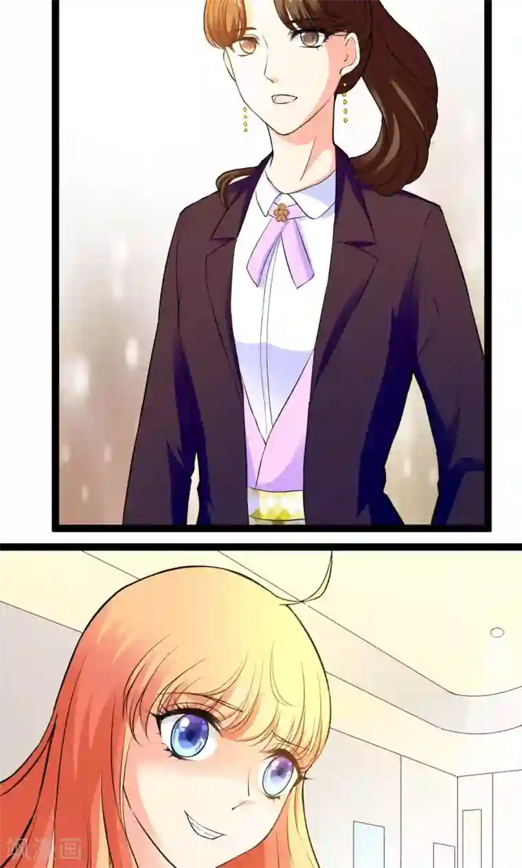 铲屎官也要谈恋爱第22话