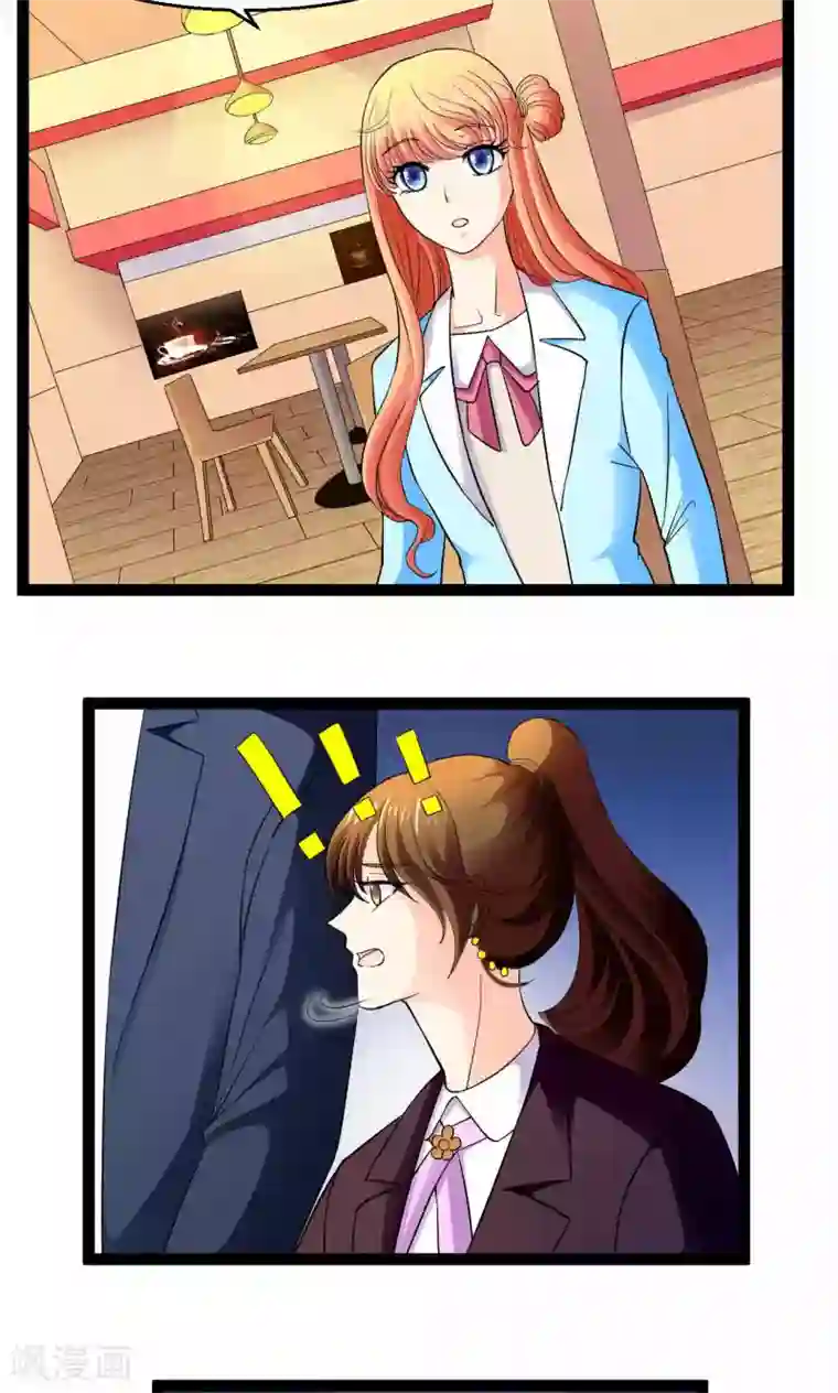 铲屎官也要谈恋爱第23话