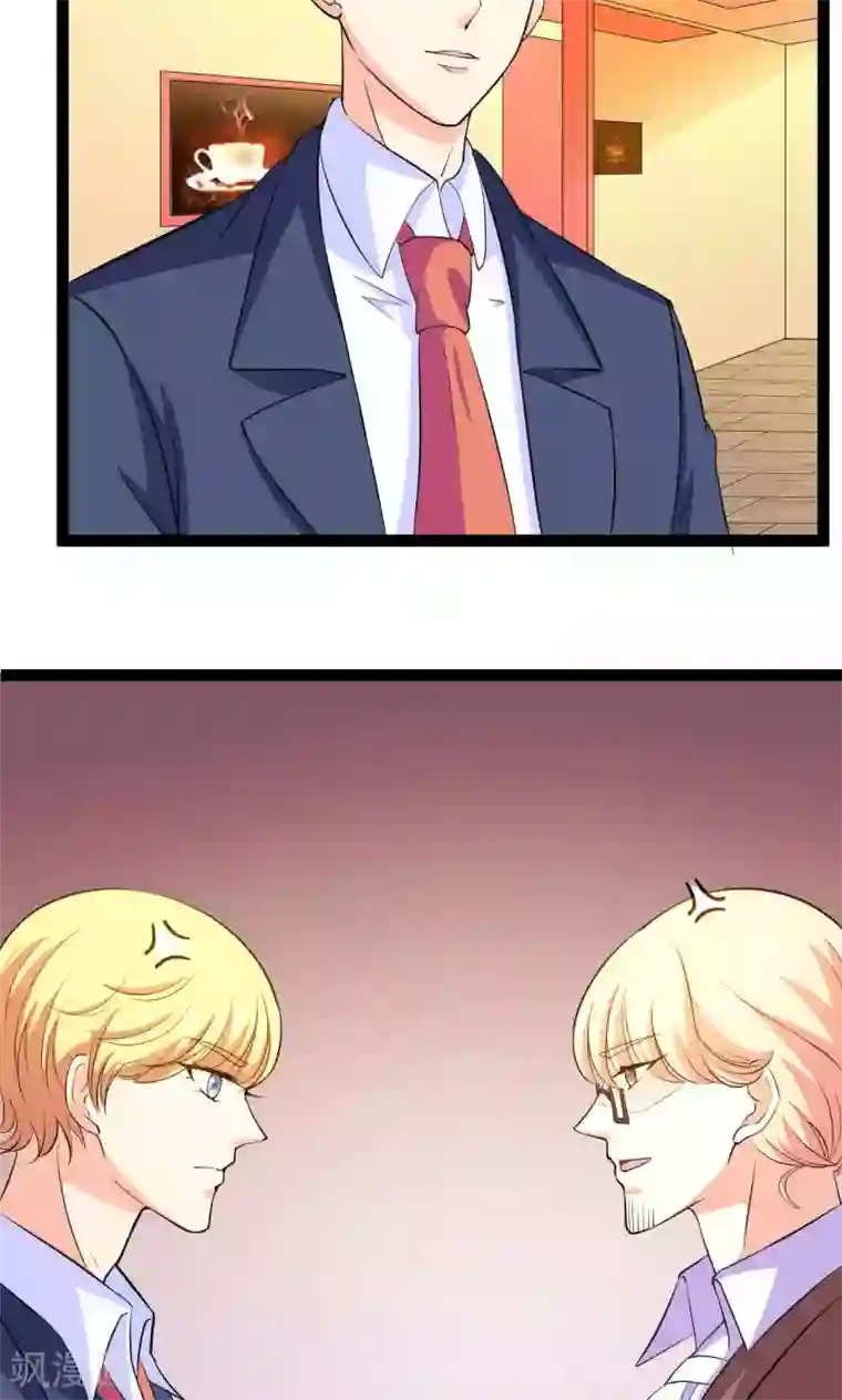 铲屎官也要谈恋爱第23话