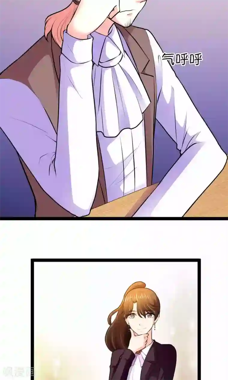 铲屎官也要谈恋爱第23话