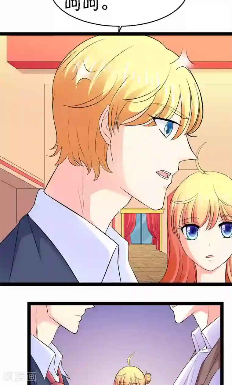 铲屎官也要谈恋爱第23话