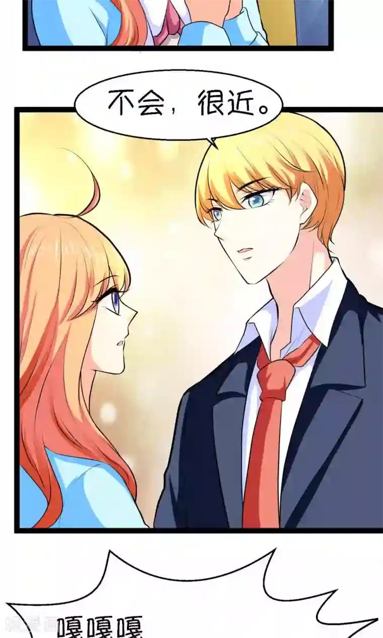 铲屎官也要谈恋爱第24话