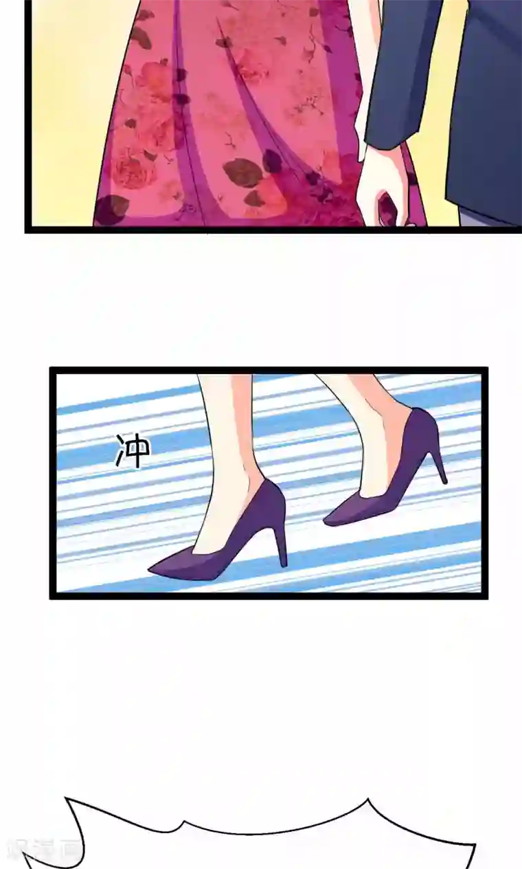 铲屎官也要谈恋爱第25话