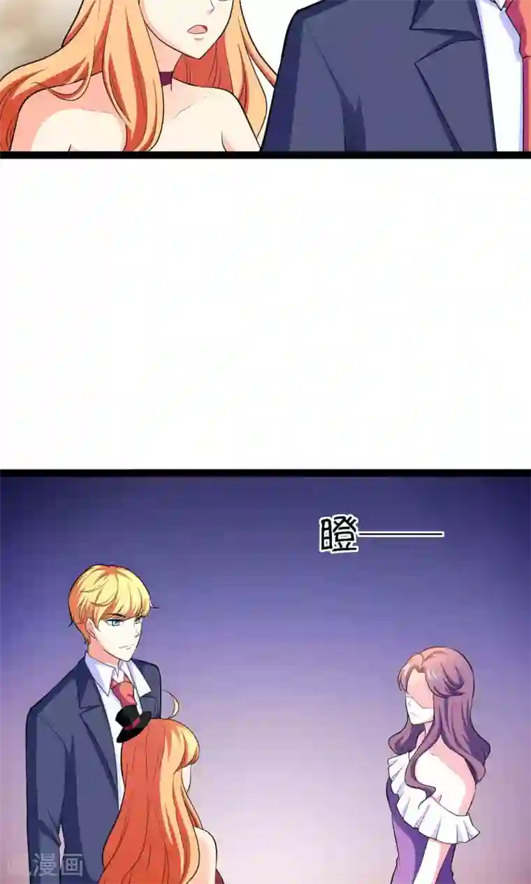 铲屎官也要谈恋爱第25话