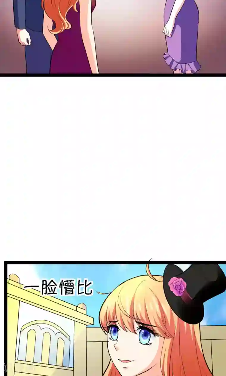 铲屎官也要谈恋爱第25话