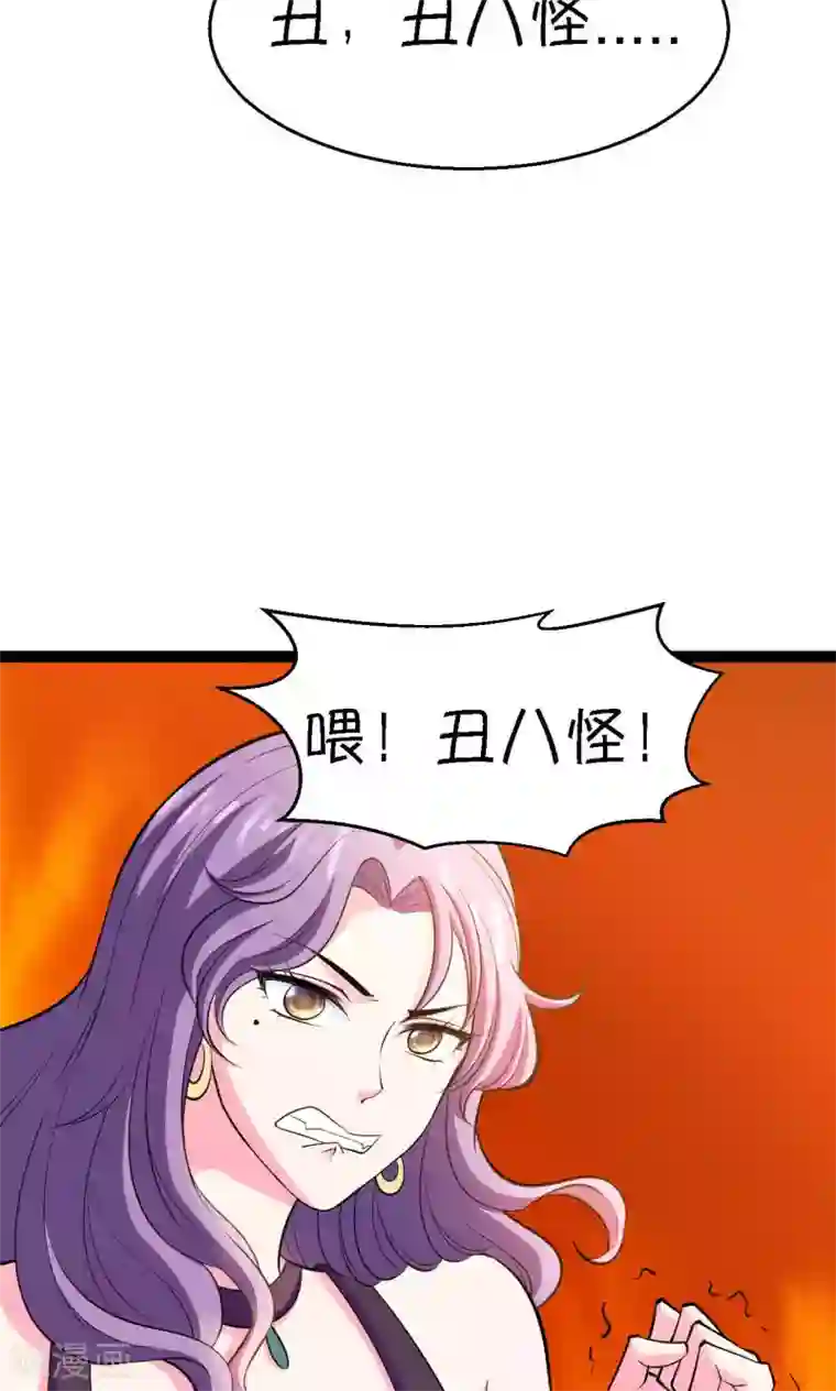 铲屎官也要谈恋爱第25话